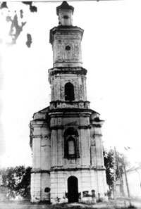 Church