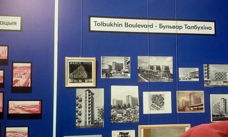 Exhibition on 100th anniversary of Bauhaus, German School of Art Design Exhibition on 100th anniversary of Bauhaus, German School of Art Design