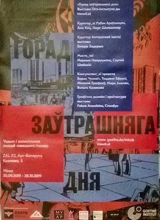 Exhibition on 100th anniversary of Bauhaus, German School of Art Design Exhibition on 100th anniversary of Bauhaus, German School of Art Design