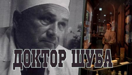 Eurasia DOC CIS Countries Documentary Film Festival