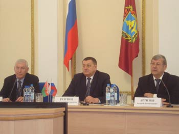 A professional meeting of the heads of archival services and state archival institutions of Russia and Belarus 