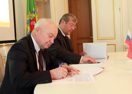 Professional meeting of the heads of archive services and state archival institutions of Belarus and Russia Professional meeting of the heads of archive services and state archival institutions of Belarus and Russia