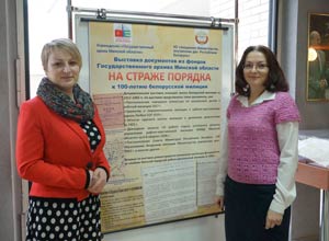 Presentation of the documentary exhibition on the 100th anniversary of the militia Presentation of the documentary exhibition on the 100th anniversary of the militia