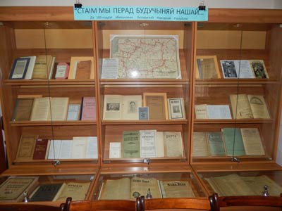 Exhibition on the 100th anniversary of the Belarusian National Republic Exhibition on the 100th anniversary of the Belarusian National Republic