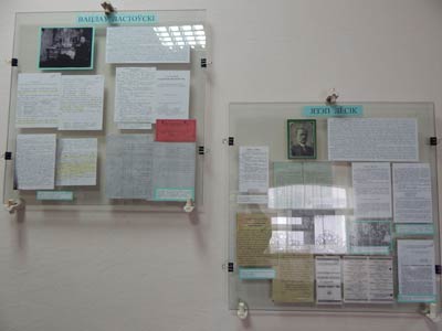 Exhibition on the 100th anniversary of the Belarusian National Republic Exhibition on the 100th anniversary of the Belarusian National Republic