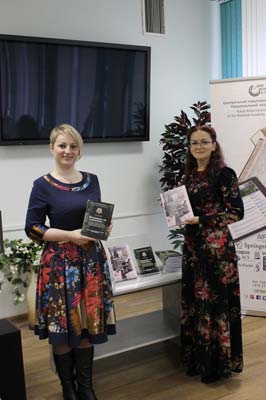 Presentation of books published by the State Archives of Minsk Region in 2015