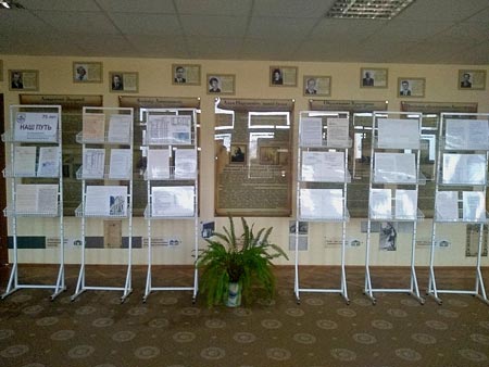 Exhibition of documents on 75th anniversary of the Brest Regional Institute of Education Development