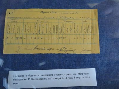 Presentation of war documents at the State Archives of Grodno Region