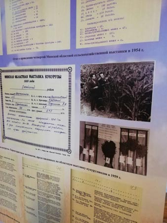 A historical documentary exhibition “Harvest Festival” A historical documentary exhibition “Harvest Festival”