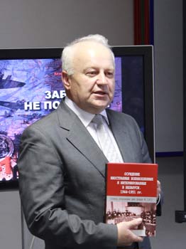 The National Archives of the Republic of Belarus hosts an event commemorating the 75th anniversary of the beginning of the Great Patriotic War 1941-1945