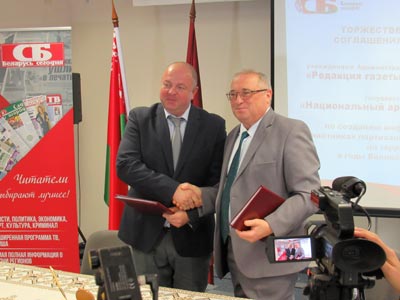 Signing of the agreement for the creation of the internet-portal “Partisans of Belarus” between the National Archives and the publishing house Belarus Segodnya Signing of the agreement for the creation of the internet-portal “Partisans of Belarus” between the National Archives and the publishing house Belarus Segodnya