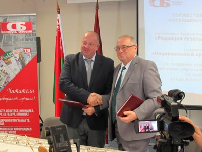  Signing of the agreement for the creation of the internet-portal “Partisans of Belarus” between the National Archives and the publishing house Belarus Segodnya 