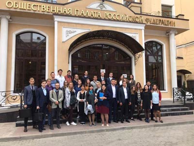 The participants of the Forum in front of the building of the Civic Chamber of the Russian Federation The participants of the Forum in front of the building of the Civic Chamber of the Russian Federation