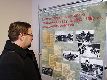 Presentation of the Belarusian-Russian collection of documents “The Restoration of Agriculture in Belarus:1943-1945”