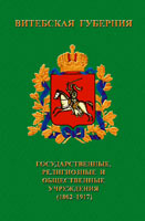 Reference book cover