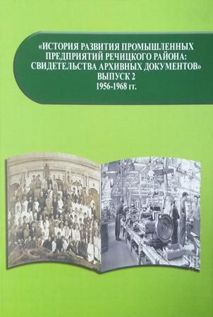 Вокладка складанкі