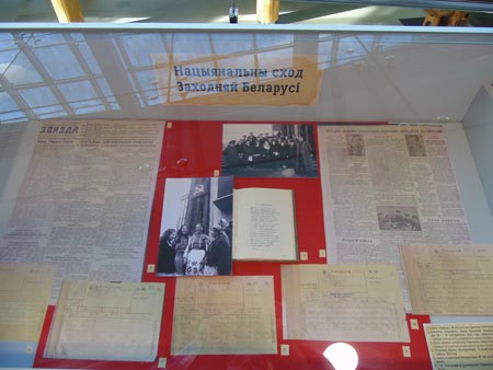 Адкрыццё выставачнага праекта «17 верасня 1939 года. Ты з Заходняй, я з Усходняй нашай Беларусі» Адкрыццё выставачнага праекта «17 верасня 1939 года. Ты з Заходняй, я з Усходняй нашай Беларусі»
