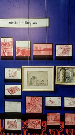Выстава «Горад заўтрашняга дня» Выстава «Горад заўтрашняга дня»