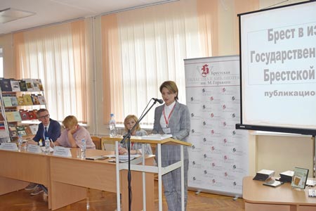 Рэспубліканскі круглы стол «Брэст. 1000 гадоў гісторыі ў дакументах і матэрыялах» Рэспубліканскі круглы стол «Брэст. 1000 гадоў гісторыі ў дакументах і матэрыялах»
