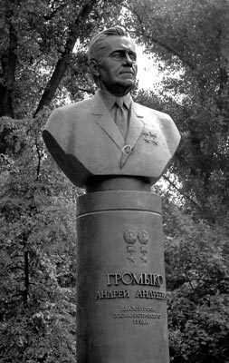 Вид на бронзовый бюст А.А. Громыко в г. Гомеле