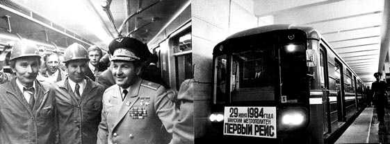 П.И. Климук и метростроевцы - первые почетные пассажиры Минского метрополитена